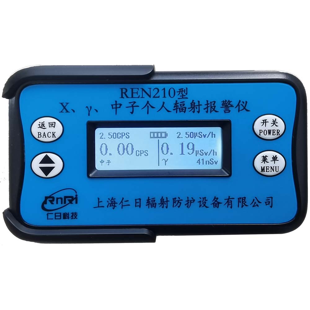 REN210 X���á����Ӹ��˷��䱨����